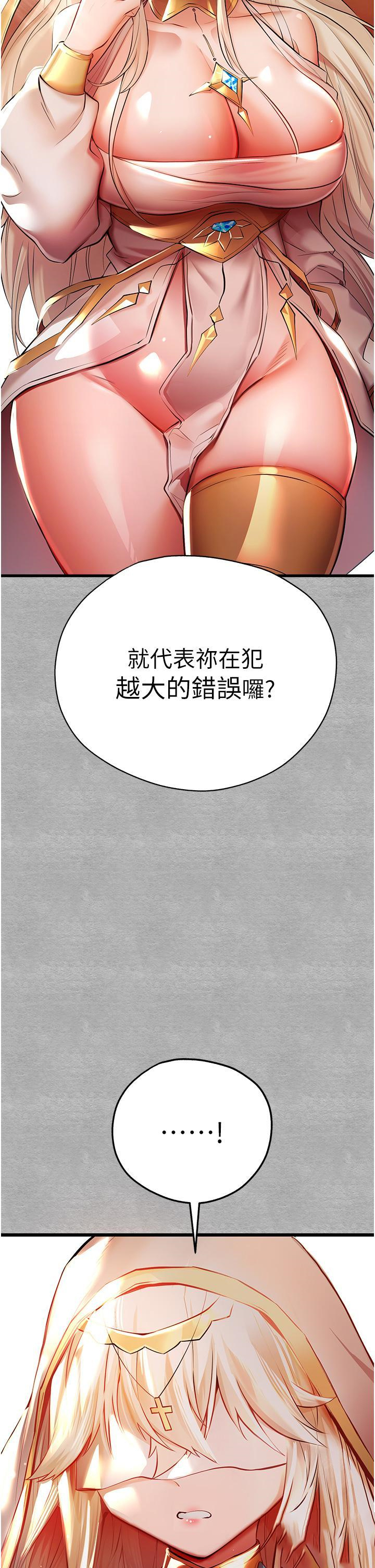 [韩国漫画] 初次深交，请多指教 剧情,巨乳大奶#[58P]-36