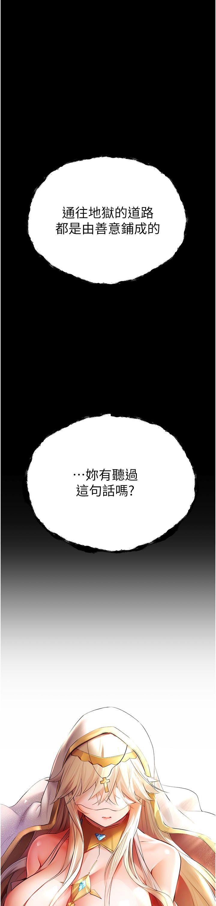 [韩国漫画] 初次深交，请多指教 剧情,巨乳大奶#[58P]-5