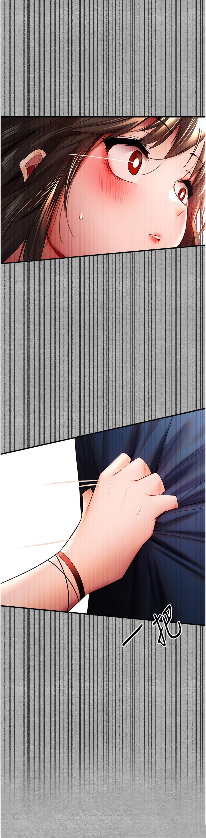 [韩国漫画] 初次深交，请多指教 剧情,巨乳大奶#[58P]-53