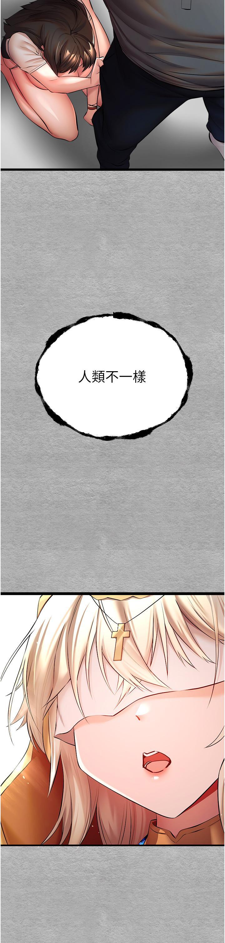 [韩国漫画] 初次深交，请多指教 剧情,巨乳大奶#[58P]-55