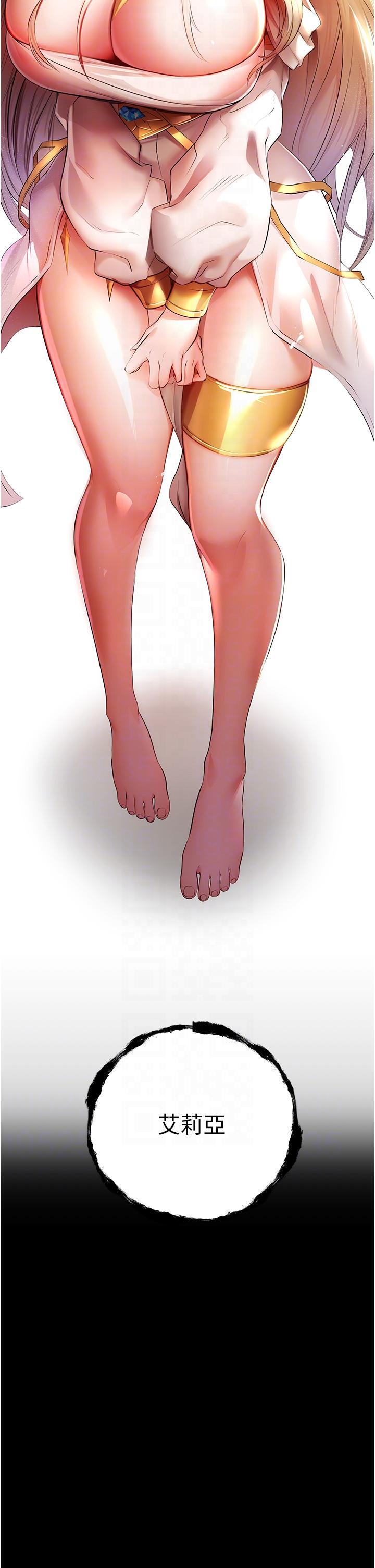 [韩国漫画] 初次深交，请多指教 剧情,巨乳大奶#[58P]-6