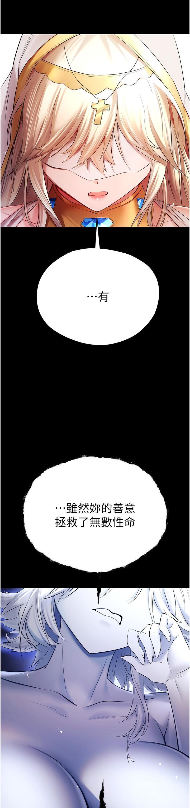 [韩国漫画] 初次深交，请多指教 剧情,巨乳大奶#[58P]-7