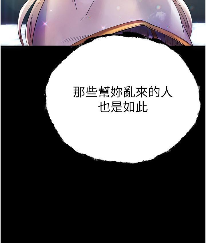 [韩国漫画] 初次深交，请多指教 剧情,巨乳大奶#[58P]-9