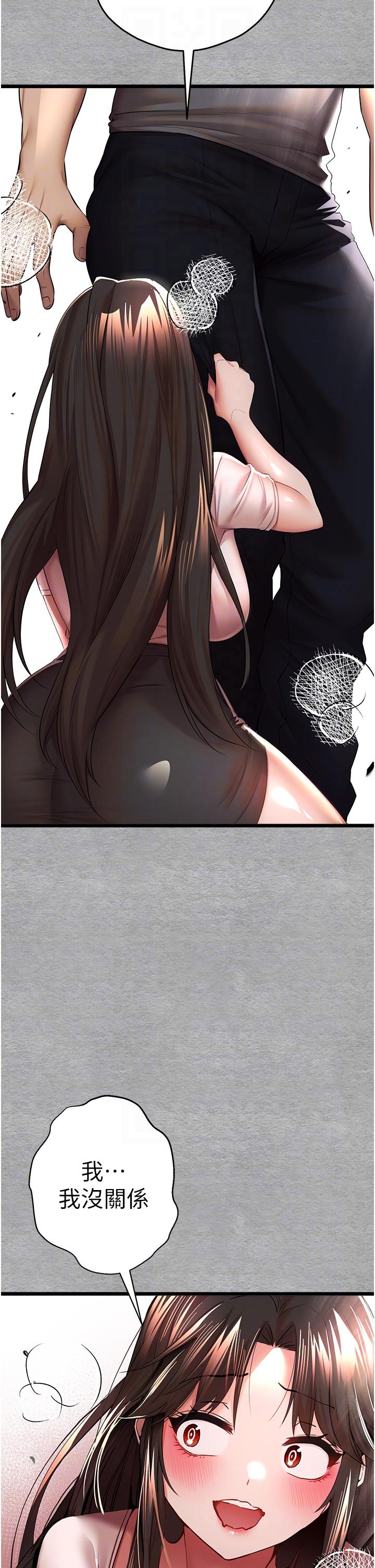 [韩国漫画] 初次深交，请多指教 剧情,巨乳大奶#[60P]-10