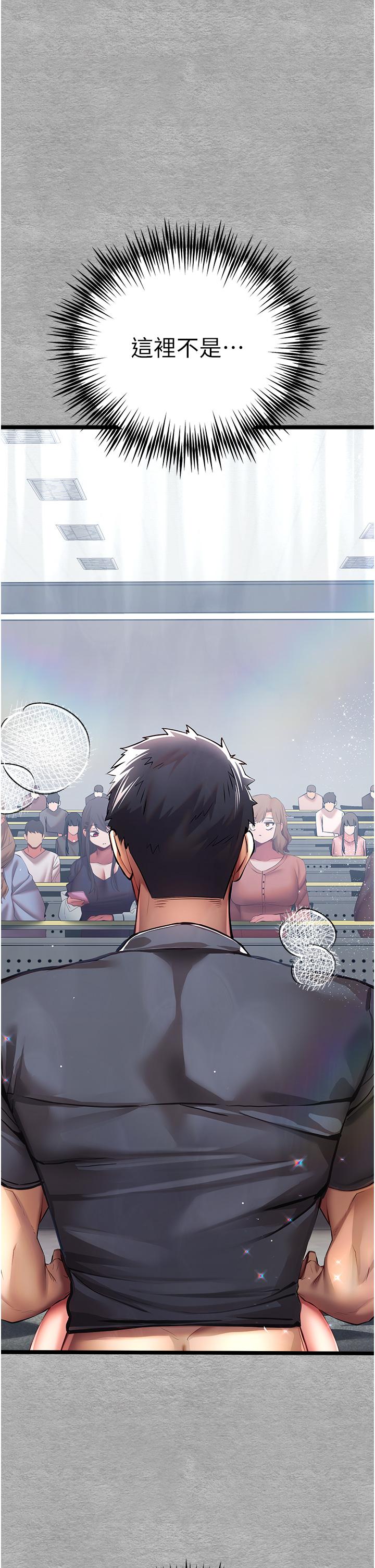 [韩国漫画] 初次深交，请多指教 剧情,巨乳大奶#[60P]-58