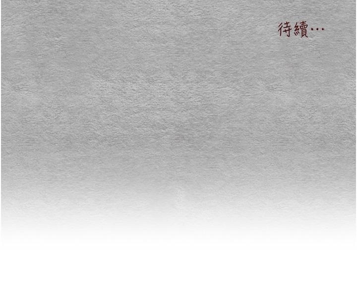 [韩国漫画] 初次深交，请多指教 剧情,巨乳大奶#[60P]-60