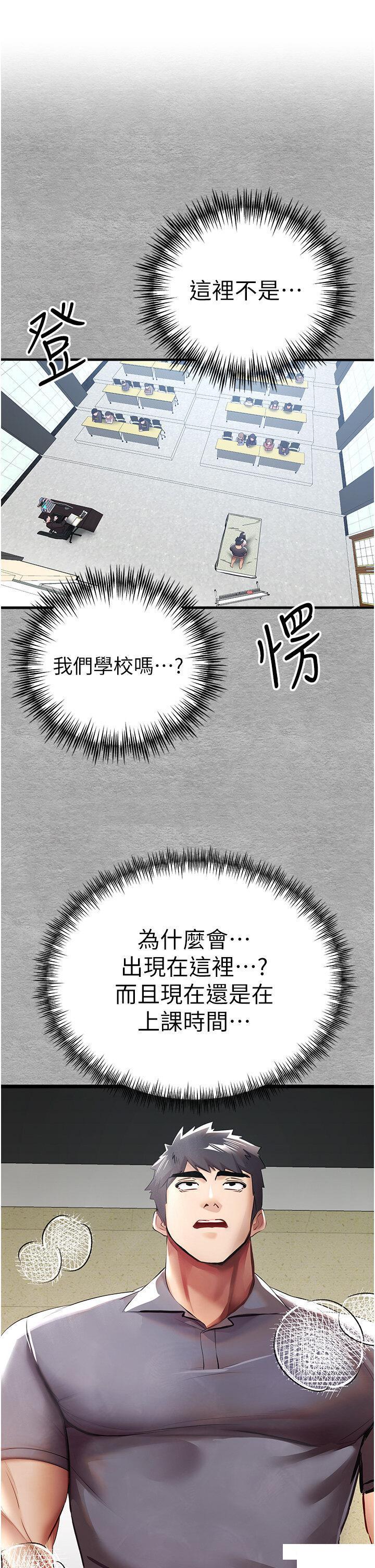 [韩国漫画] 初次深交，请多指教 剧情,巨乳大奶#[54P]-1