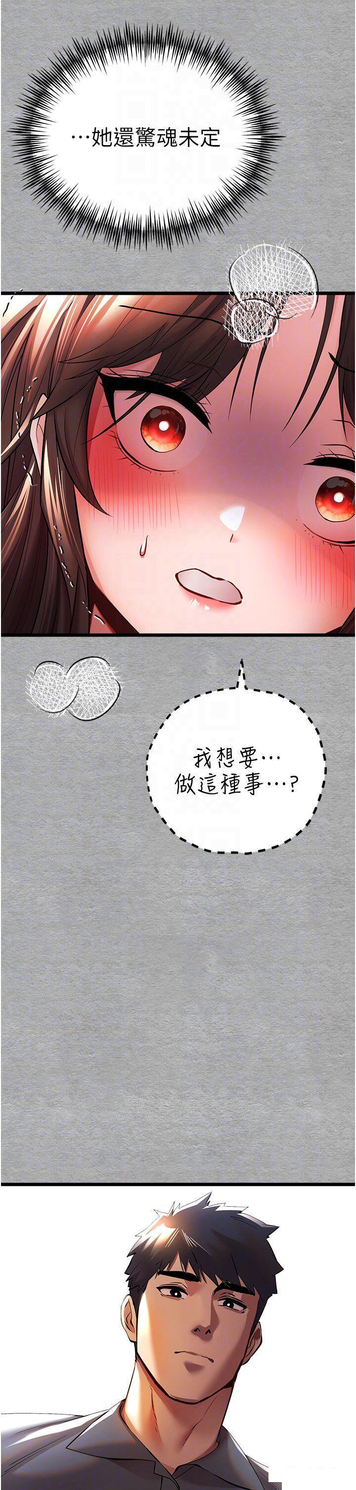 [韩国漫画] 初次深交，请多指教 剧情,巨乳大奶#[54P]-10