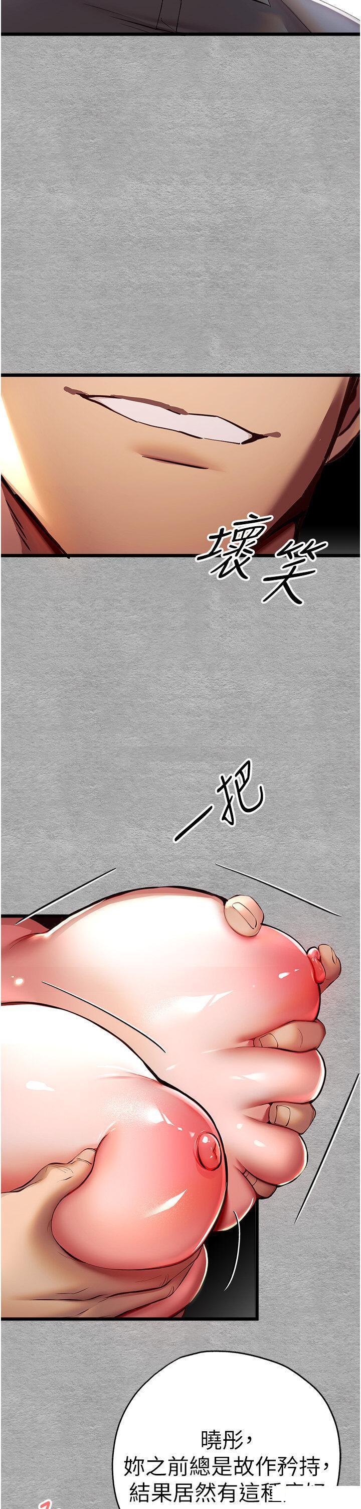 [韩国漫画] 初次深交，请多指教 剧情,巨乳大奶#[54P]-11