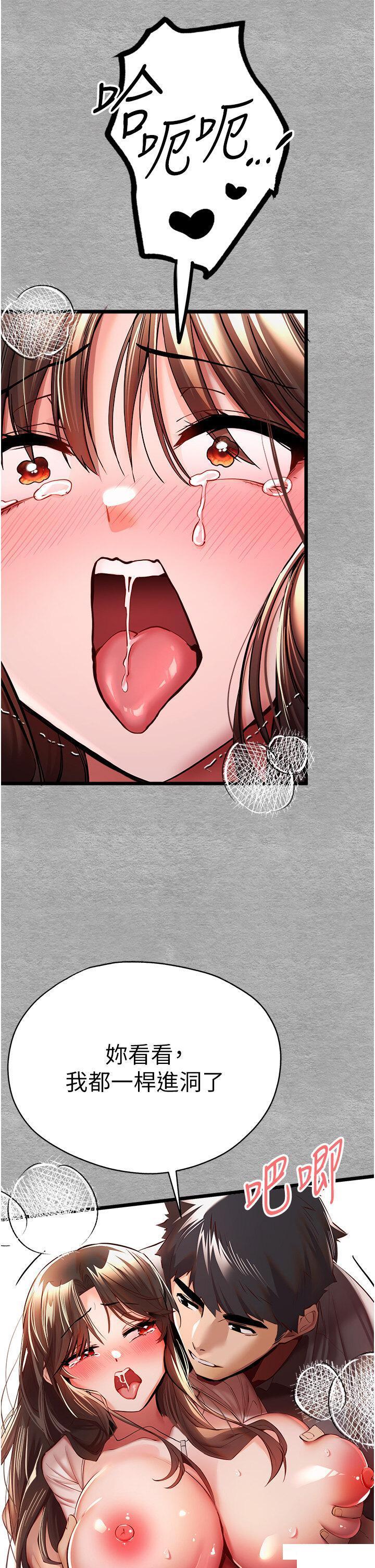 [韩国漫画] 初次深交，请多指教 剧情,巨乳大奶#[54P]-15