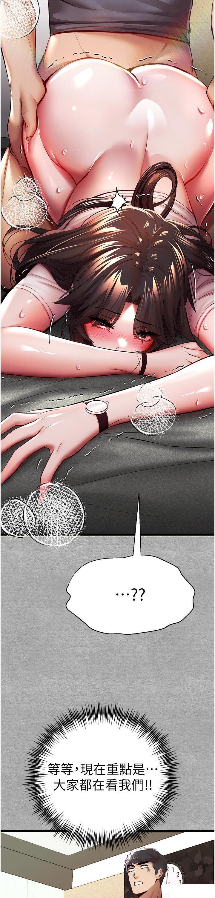 [韩国漫画] 初次深交，请多指教 剧情,巨乳大奶#[54P]-2