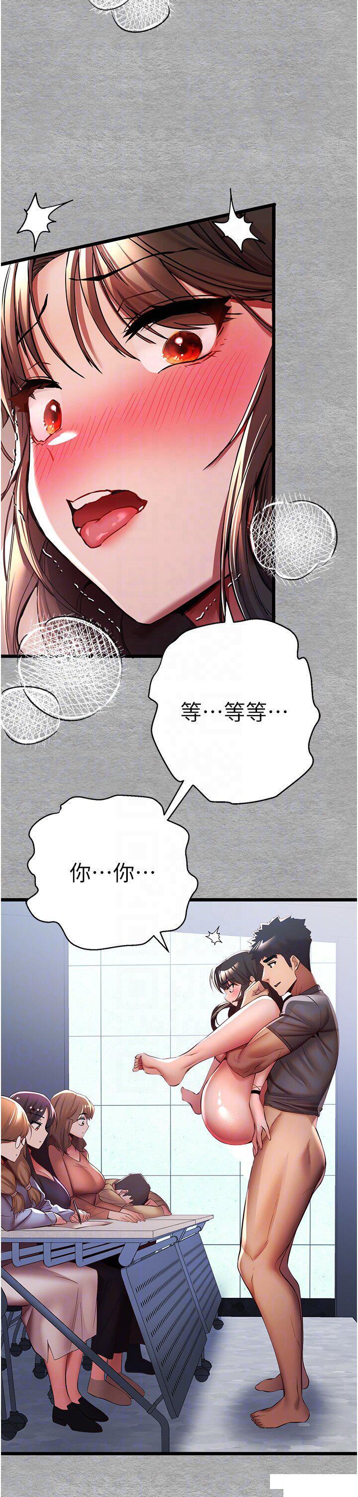 [韩国漫画] 初次深交，请多指教 剧情,巨乳大奶#[54P]-24