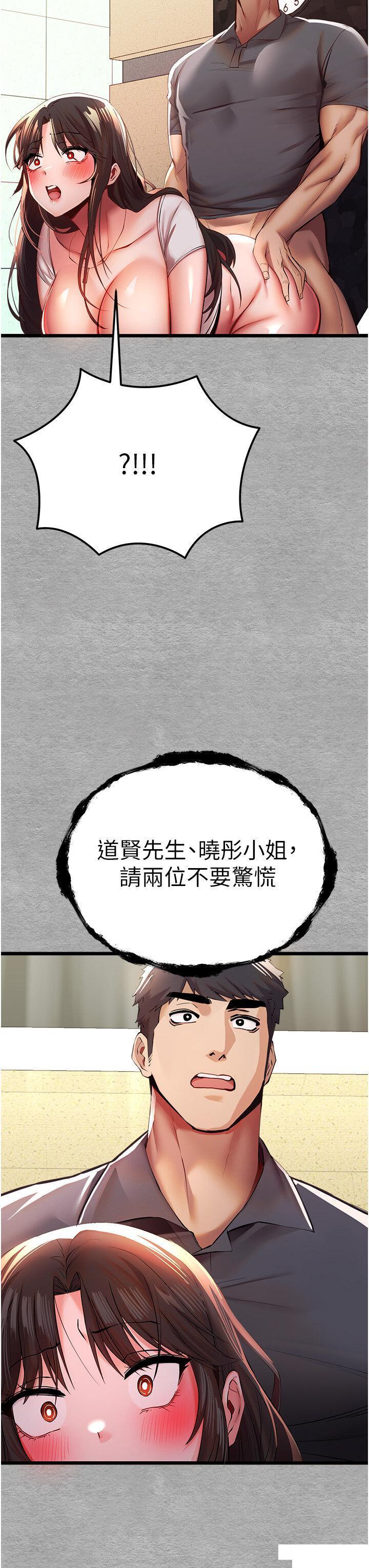 [韩国漫画] 初次深交，请多指教 剧情,巨乳大奶#[54P]-3