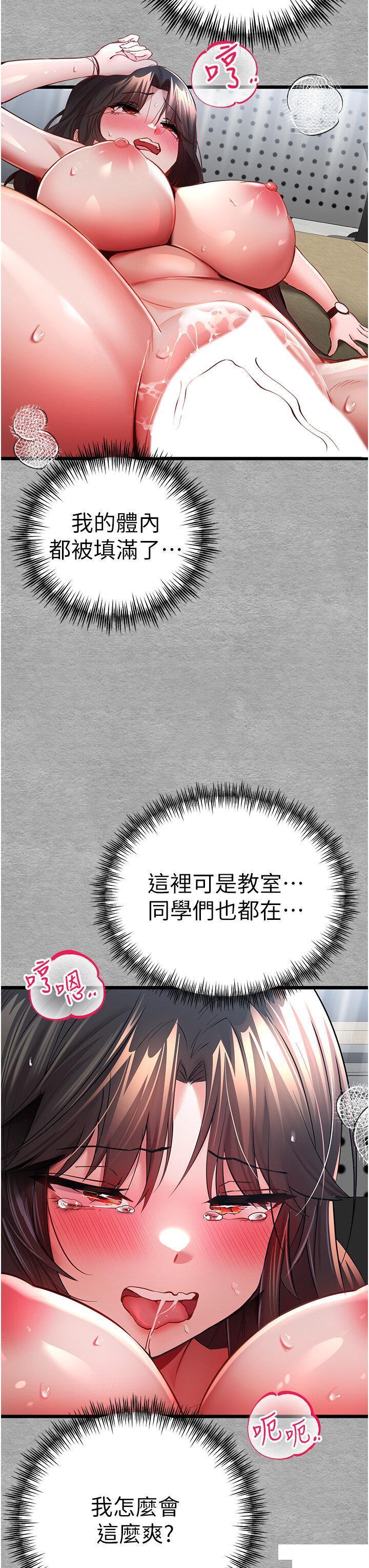 [韩国漫画] 初次深交，请多指教 剧情,巨乳大奶#[54P]-38