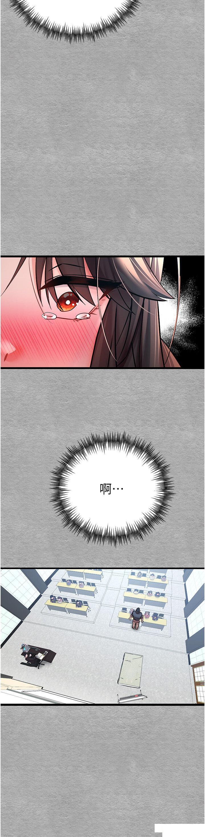 [韩国漫画] 初次深交，请多指教 剧情,巨乳大奶#[54P]-39