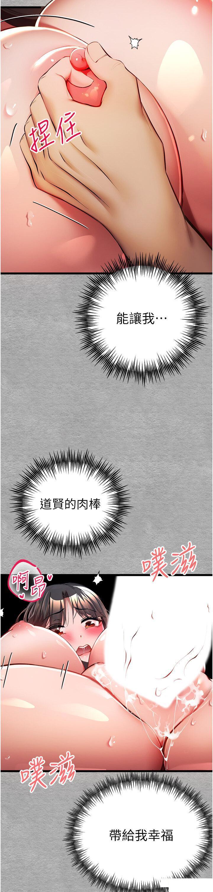 [韩国漫画] 初次深交，请多指教 剧情,巨乳大奶#[54P]-41