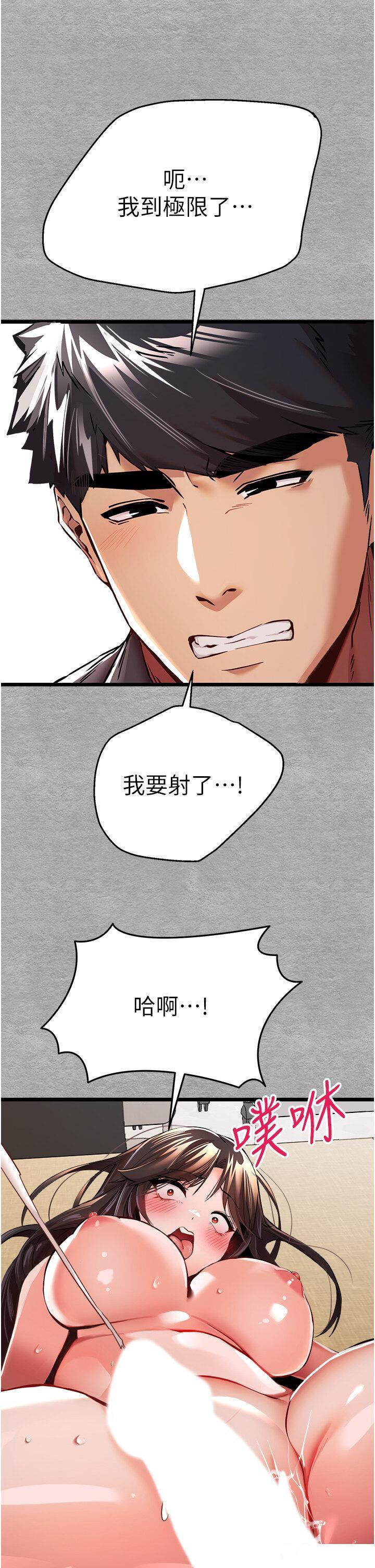 [韩国漫画] 初次深交，请多指教 剧情,巨乳大奶#[54P]-44