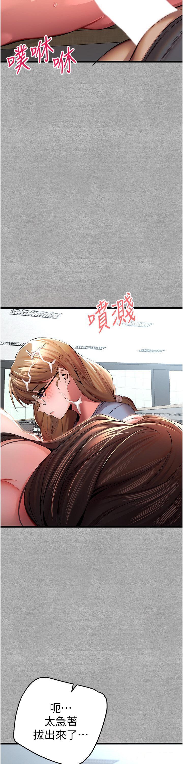 [韩国漫画] 初次深交，请多指教 剧情,巨乳大奶#[54P]-45