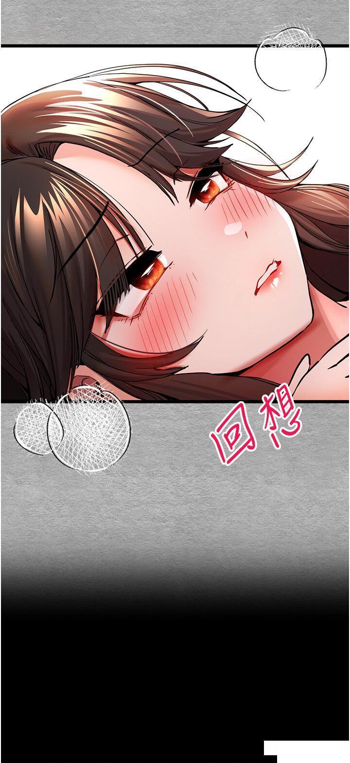 [韩国漫画] 初次深交，请多指教 剧情,巨乳大奶#[54P]-47