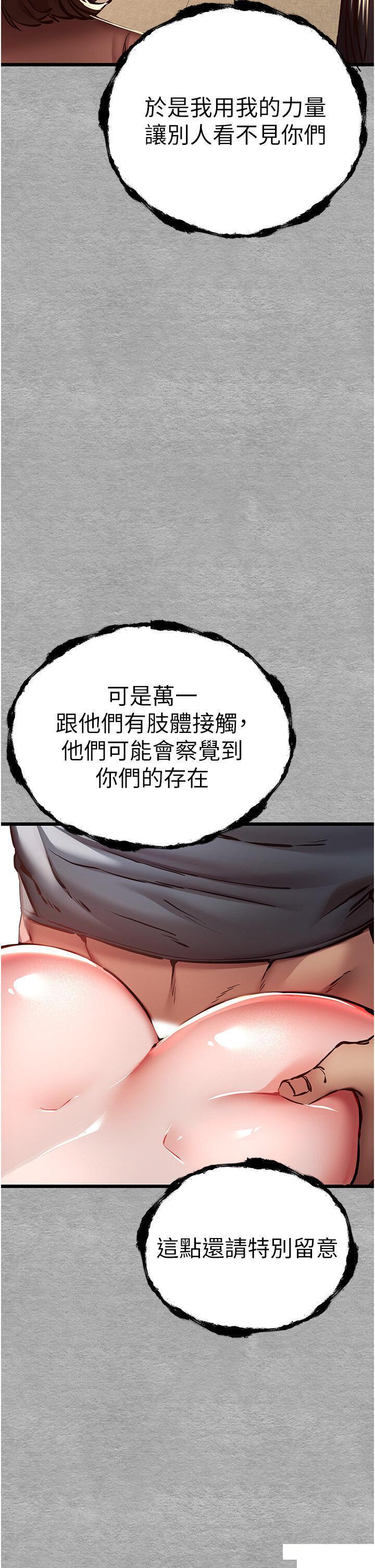 [韩国漫画] 初次深交，请多指教 剧情,巨乳大奶#[54P]-7