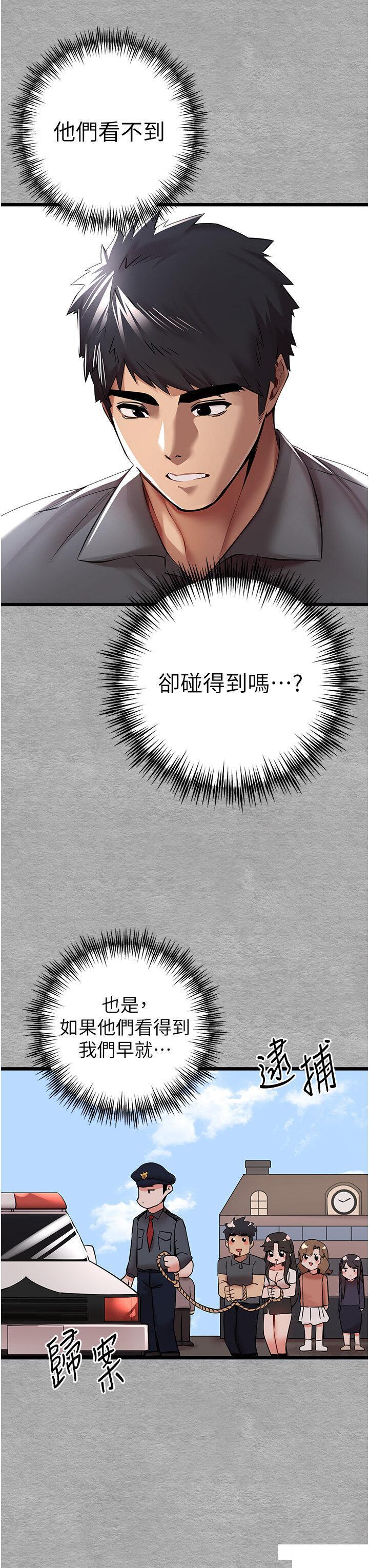 [韩国漫画] 初次深交，请多指教 剧情,巨乳大奶#[54P]-8