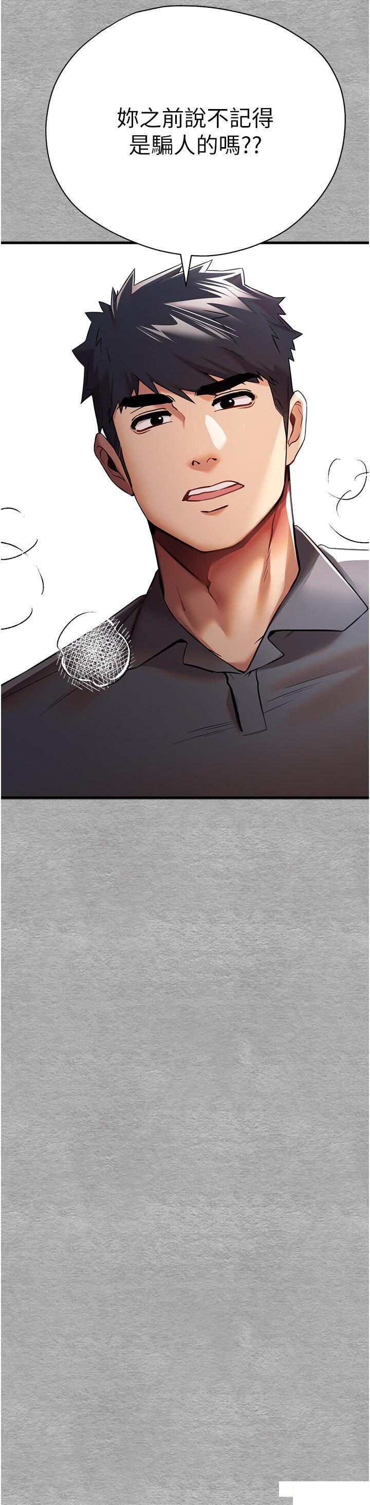 [韩国漫画] 初次深交，请多指教 剧情,巨乳大奶#[61P]-13