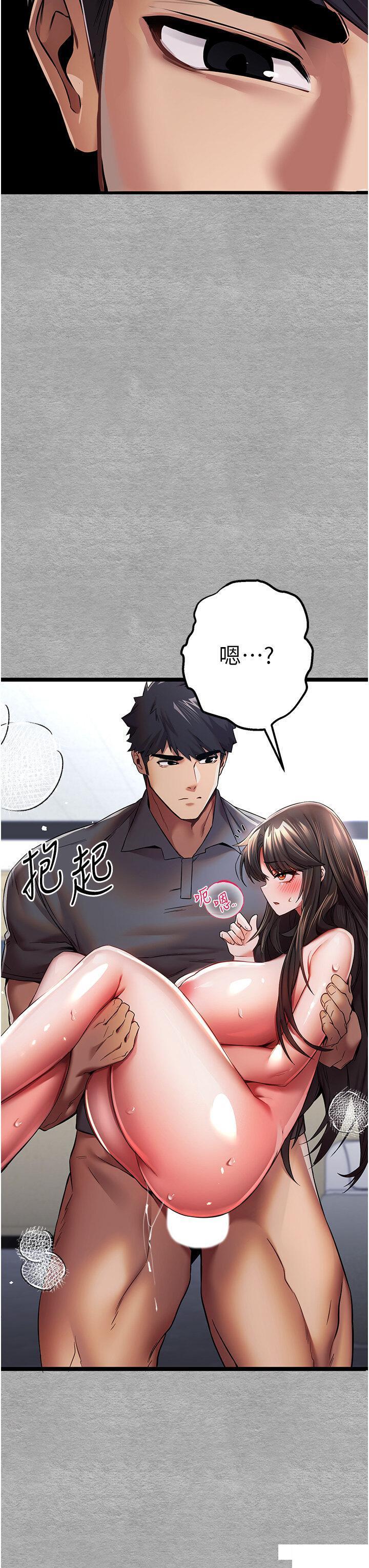 [韩国漫画] 初次深交，请多指教 剧情,巨乳大奶#[61P]-16