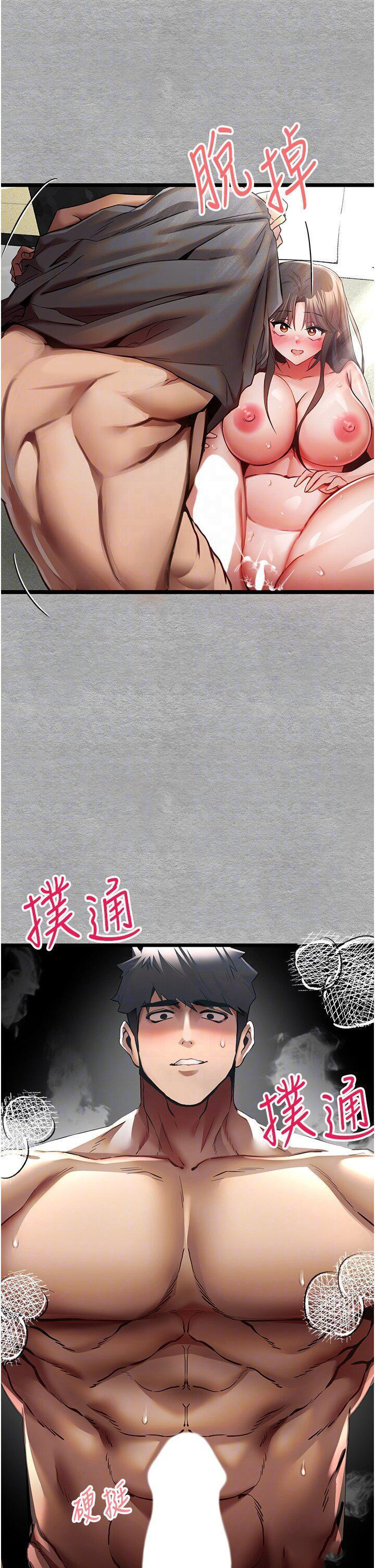 [韩国漫画] 初次深交，请多指教 剧情,巨乳大奶#[61P]-22