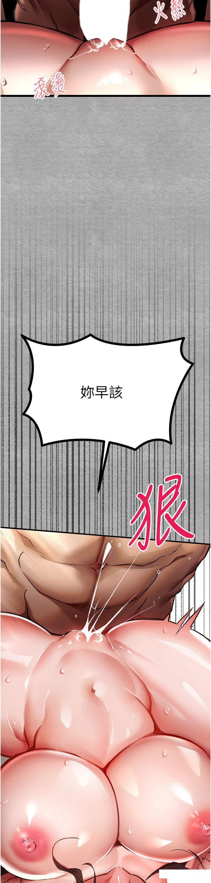 [韩国漫画] 初次深交，请多指教 剧情,巨乳大奶#[61P]-23