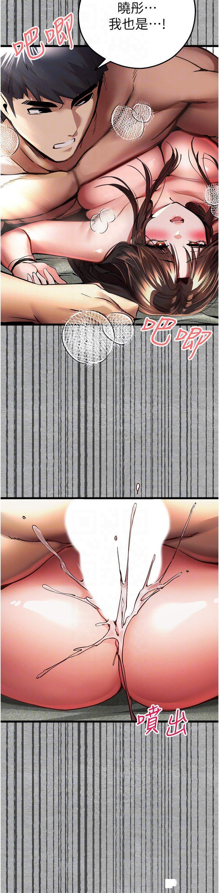 [韩国漫画] 初次深交，请多指教 剧情,巨乳大奶#[61P]-34