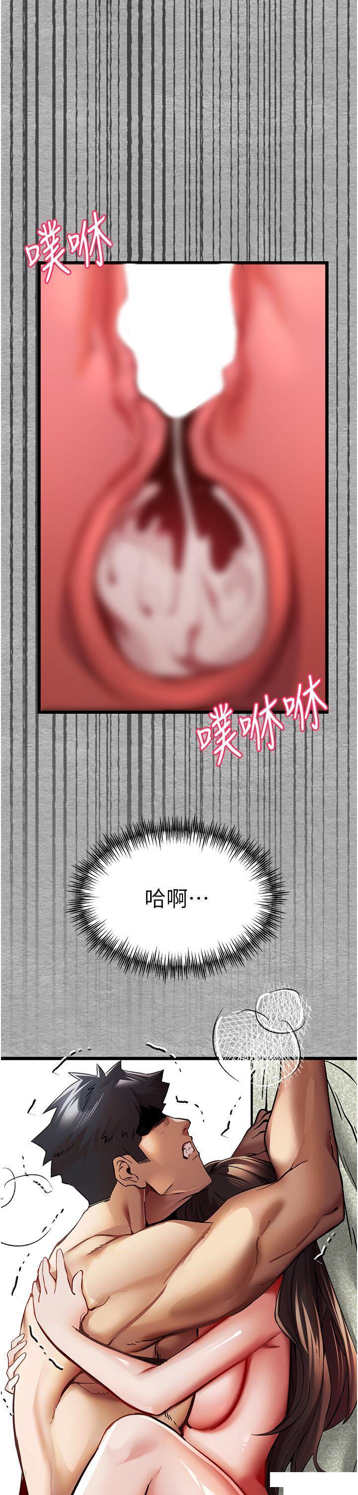 [韩国漫画] 初次深交，请多指教 剧情,巨乳大奶#[61P]-35