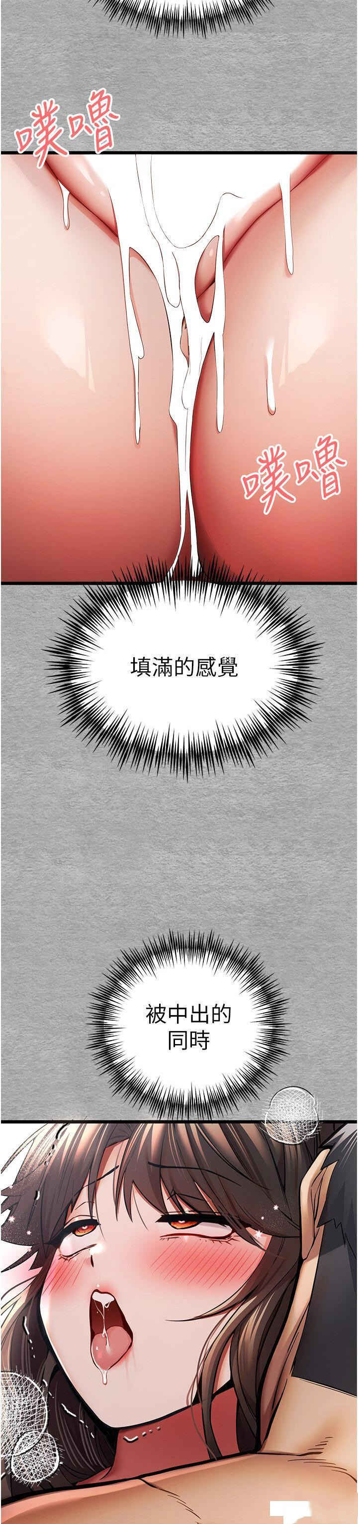 [韩国漫画] 初次深交，请多指教 剧情,巨乳大奶#[61P]-37