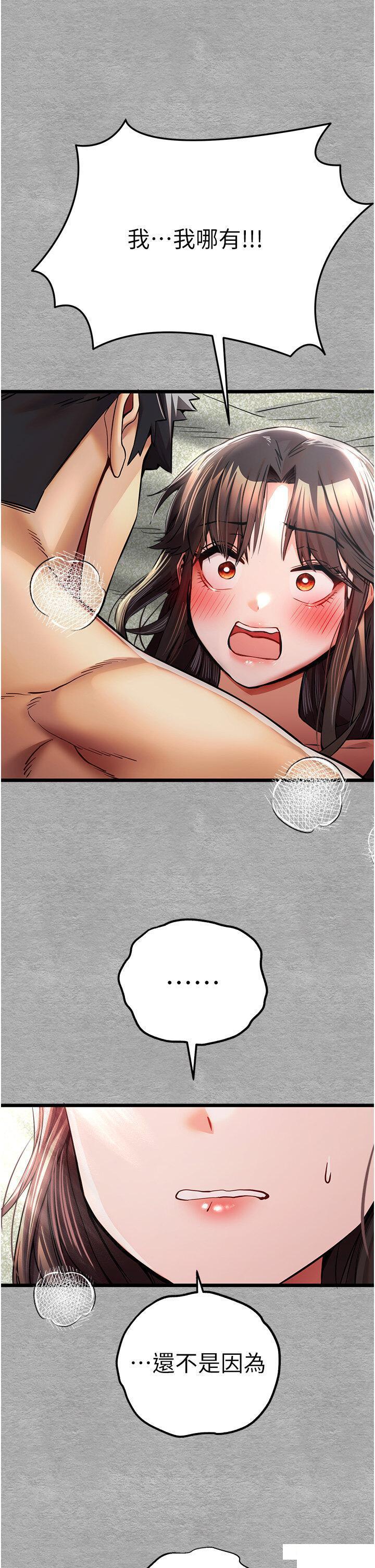 [韩国漫画] 初次深交，请多指教 剧情,巨乳大奶#[61P]-39