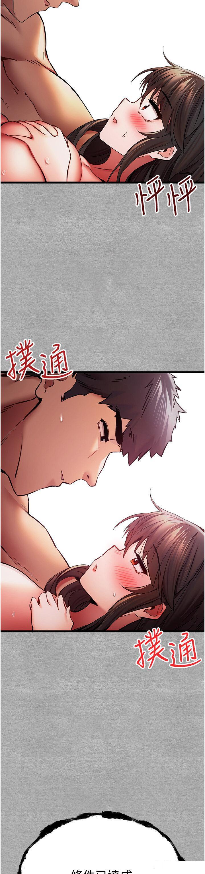 [韩国漫画] 初次深交，请多指教 剧情,巨乳大奶#[61P]-41