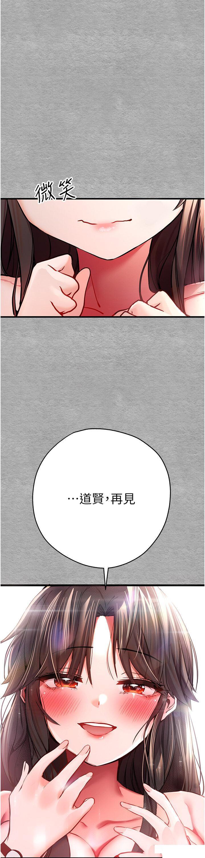 [韩国漫画] 初次深交，请多指教 剧情,巨乳大奶#[61P]-44