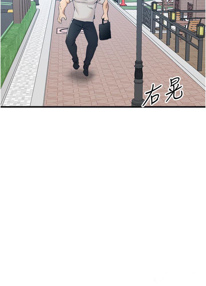 [韩国漫画] 初次深交，请多指教 剧情,巨乳大奶#[61P]-52