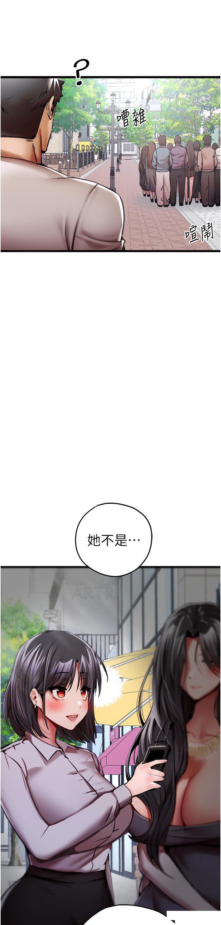 [韩国漫画] 初次深交，请多指教 剧情,巨乳大奶#[61P]-58