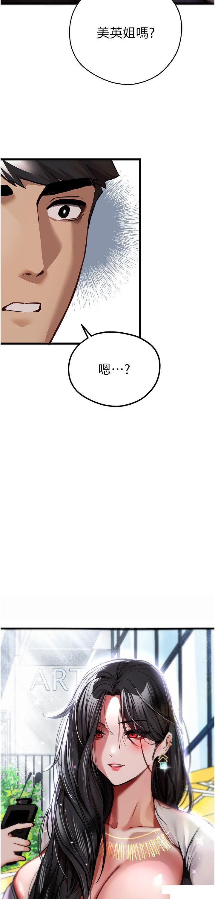 [韩国漫画] 初次深交，请多指教 剧情,巨乳大奶#[61P]-59