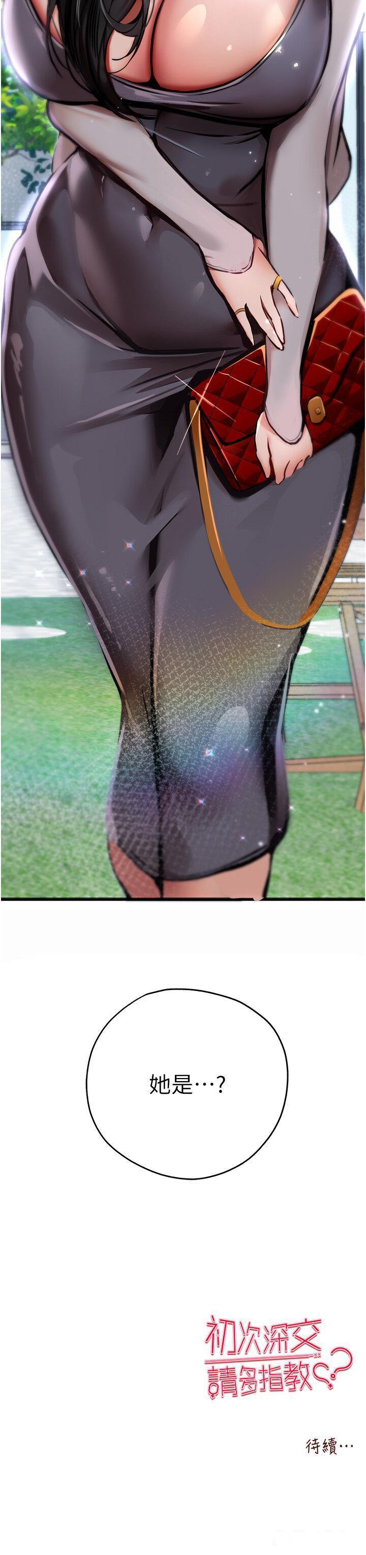 [韩国漫画] 初次深交，请多指教 剧情,巨乳大奶#[61P]-60