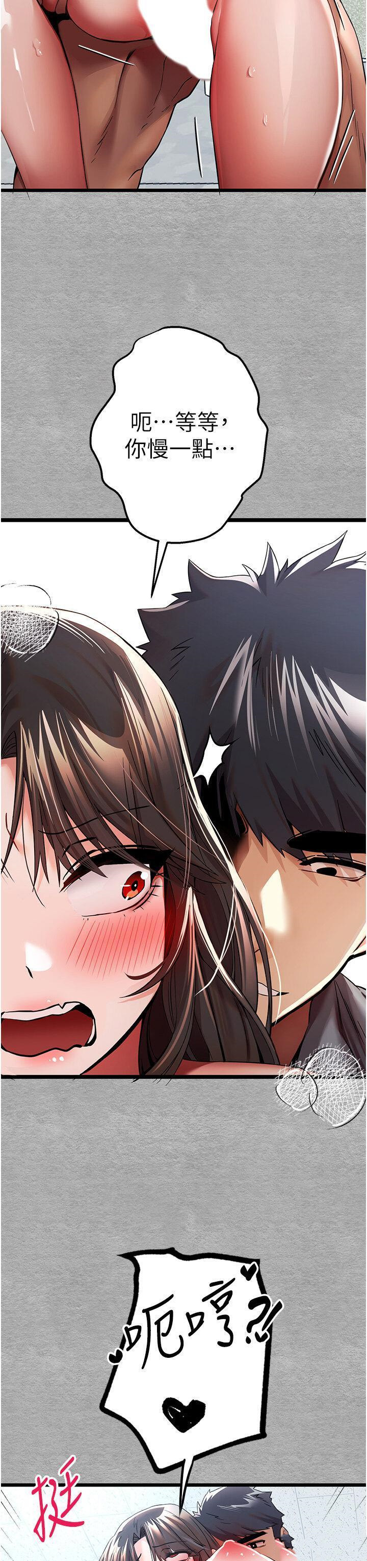 [韩国漫画] 初次深交，请多指教 剧情,巨乳大奶#[61P]-8