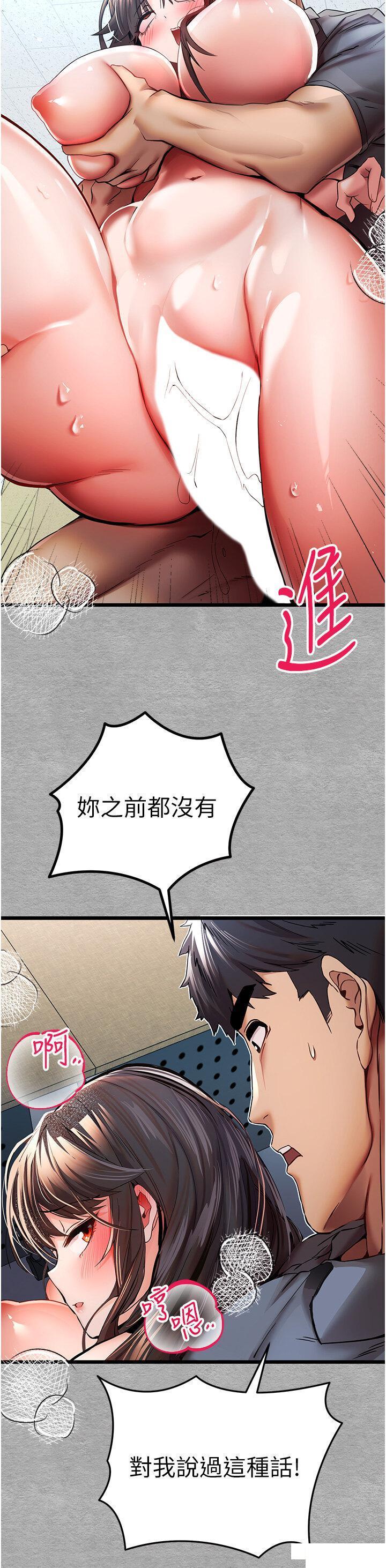 [韩国漫画] 初次深交，请多指教 剧情,巨乳大奶#[61P]-9