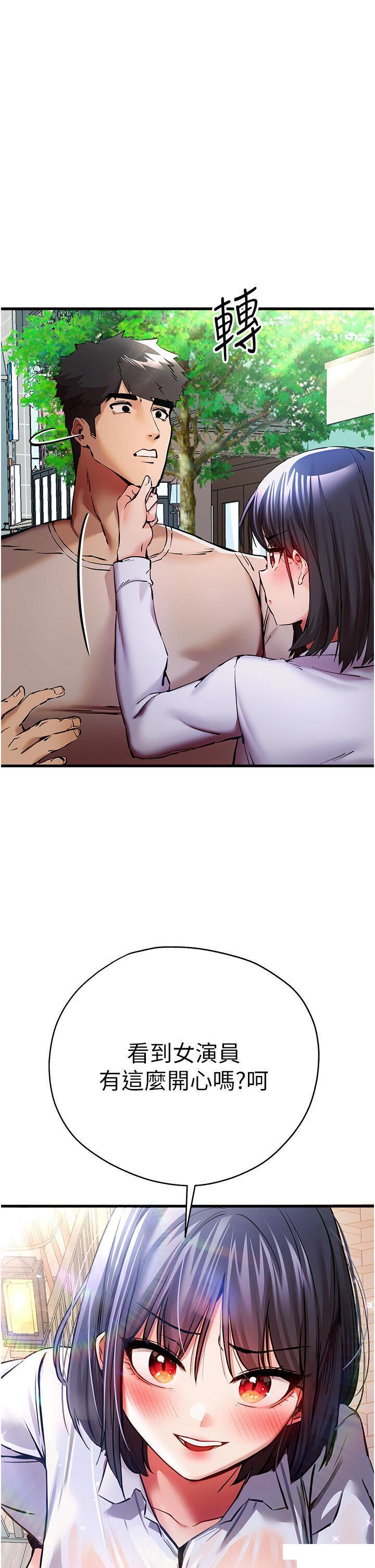 [韩国漫画] 初次深交，请多指教 剧情,巨乳大奶#[52P]-16