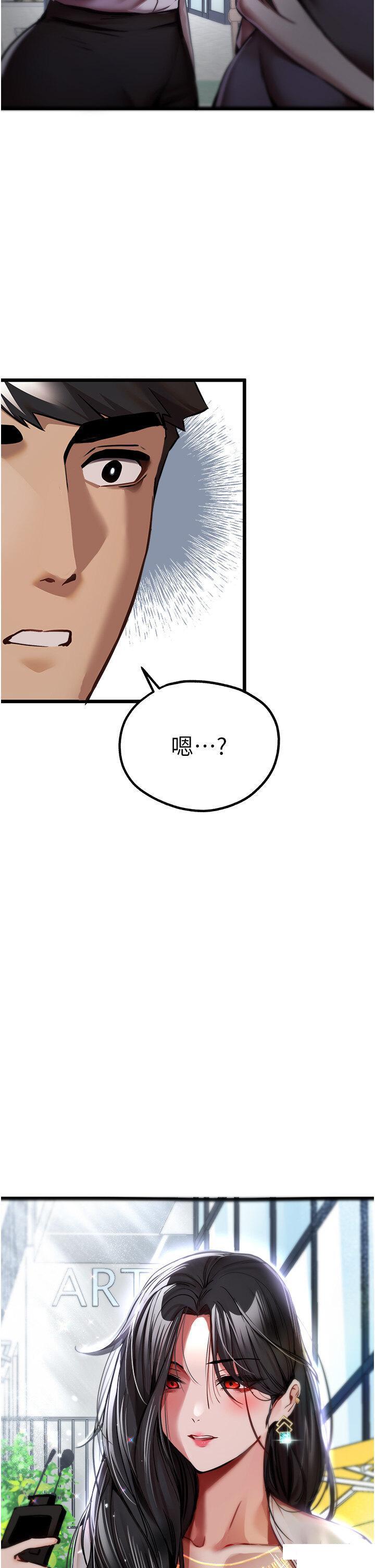 [韩国漫画] 初次深交，请多指教 剧情,巨乳大奶#[52P]-2