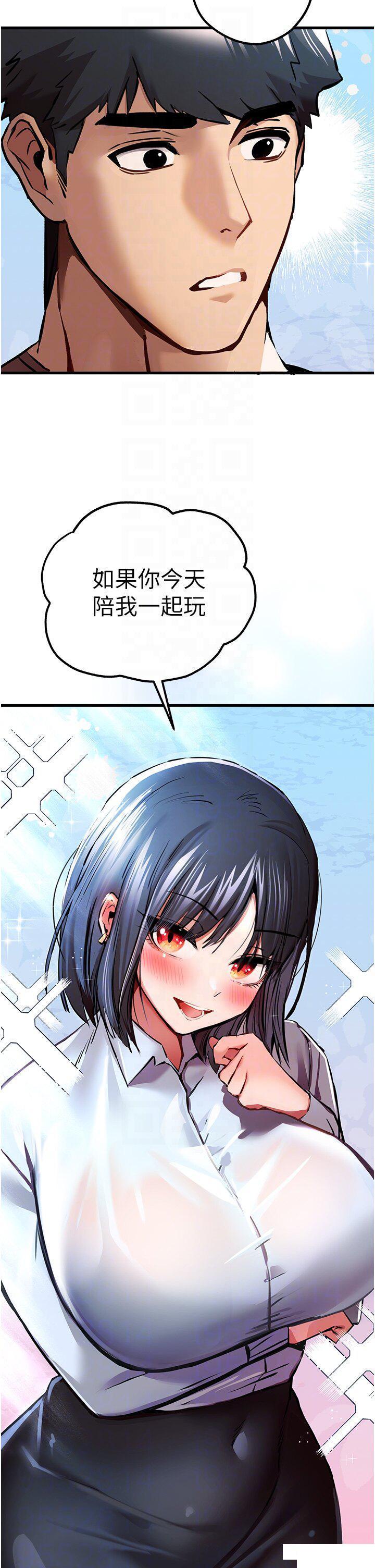 [韩国漫画] 初次深交，请多指教 剧情,巨乳大奶#[52P]-21