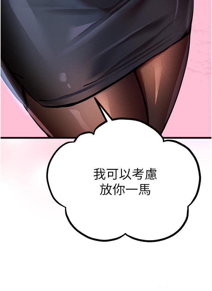 [韩国漫画] 初次深交，请多指教 剧情,巨乳大奶#[52P]-22