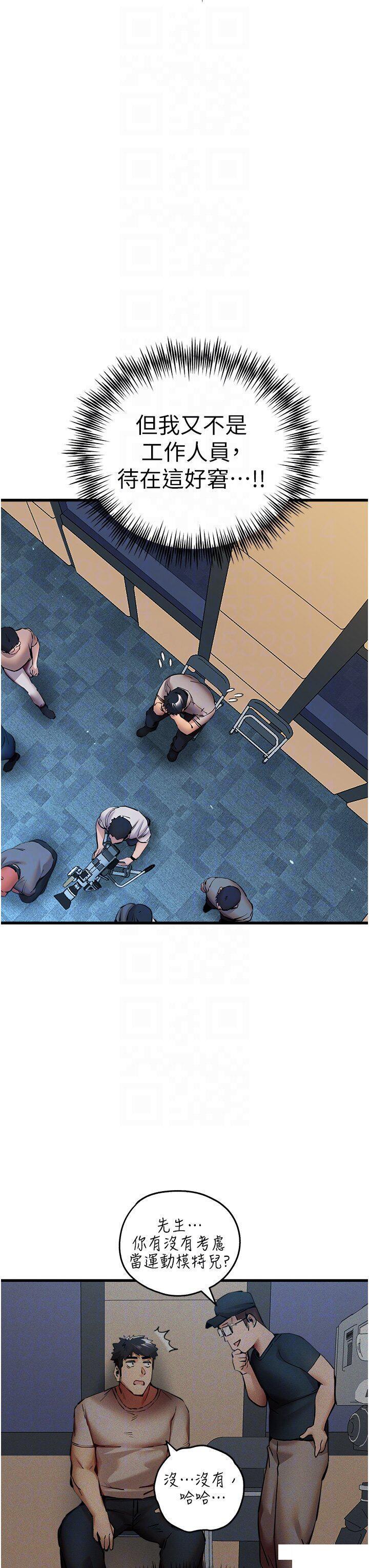 [韩国漫画] 初次深交，请多指教 剧情,巨乳大奶#[52P]-25