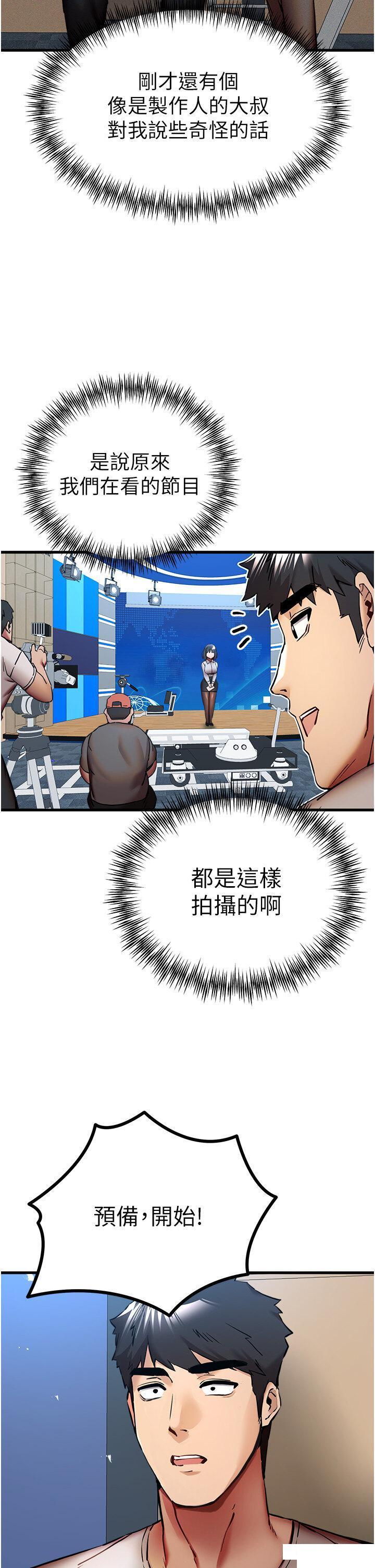 [韩国漫画] 初次深交，请多指教 剧情,巨乳大奶#[52P]-26