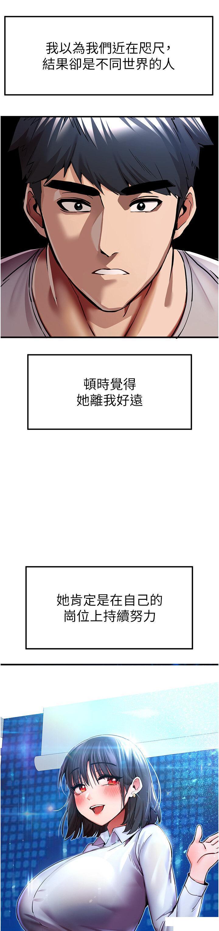 [韩国漫画] 初次深交，请多指教 剧情,巨乳大奶#[52P]-30