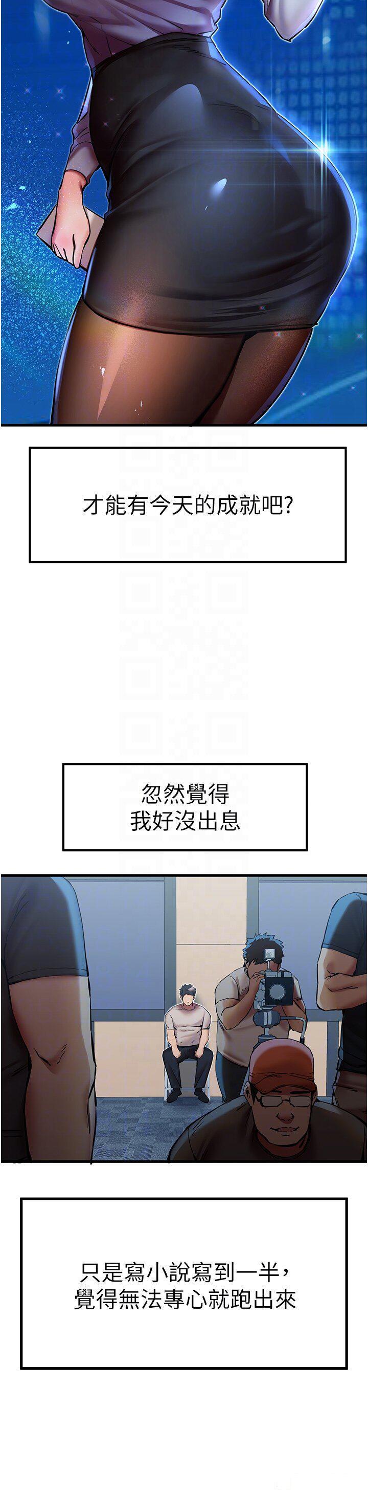 [韩国漫画] 初次深交，请多指教 剧情,巨乳大奶#[52P]-31
