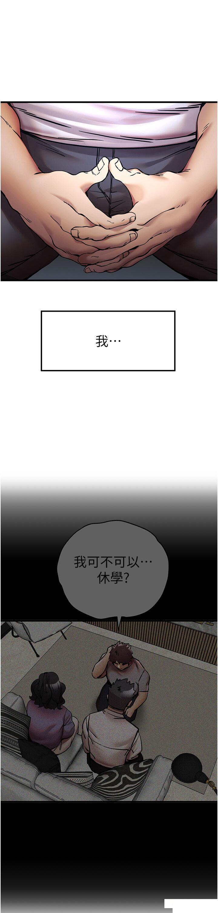 [韩国漫画] 初次深交，请多指教 剧情,巨乳大奶#[52P]-32